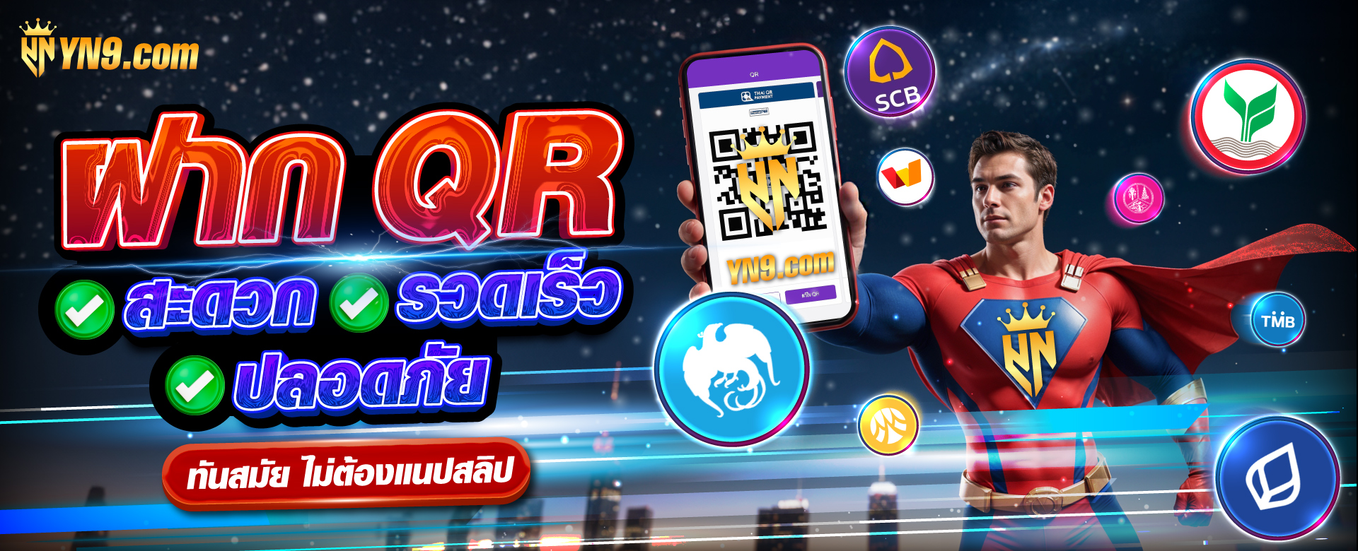 Ufabet ฝาก 50 รับ 200： โอกาสสำหรับผู้เล่นเกมอิเล็กทรอนิกส์