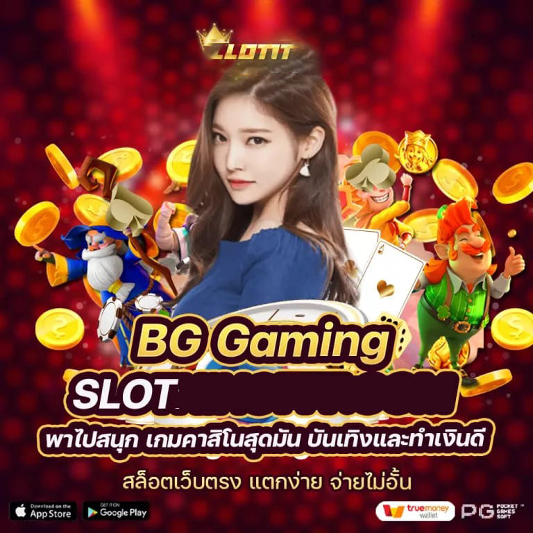 PG สล็อต 88： เกมสล็อตออนไลน์ยอดนิยมสำหรับผู้เล่นทุกระดับ