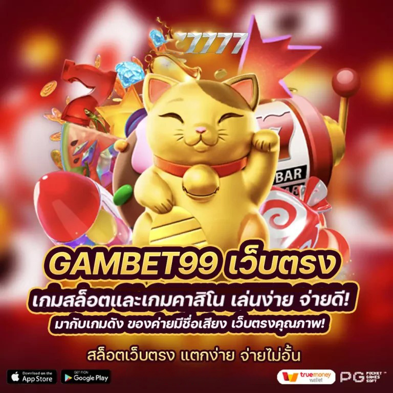 9 รับ 100 ทํา 400 ถอน 200 เกมสล็อตออนไลน์ โบนัสใหญ่ จ่ายจริง ได้ทุกวัน