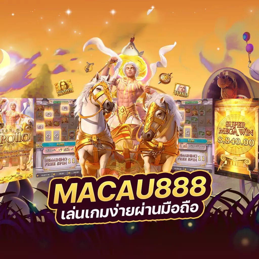 เว็บ ออนไลน์ บา คา ร่า： สุดยอดแพลตฟอร์มสำหรับผู้เล่นเกมคาสิโนออนไลน์