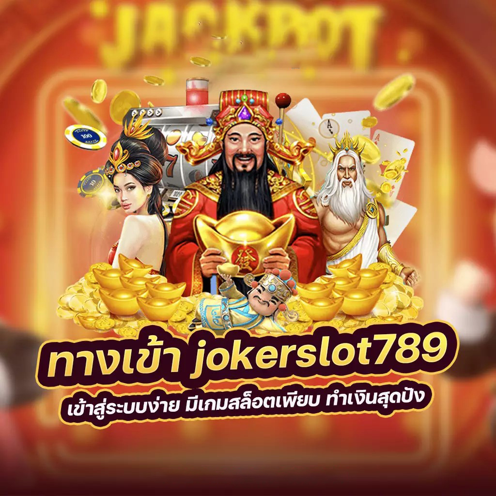 ทางเข้า PG เว็บตรง： ประตูสู่โลกของเกมอิเล็กทรอนิกส์