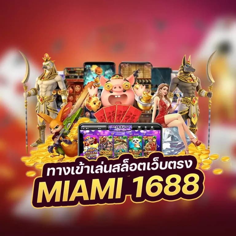 ทดลอง หมุน สล็อต' ได้เวลาเปิดประสบการณ์ใหม่ของการเล่นเกมสล็อตออนไลน์