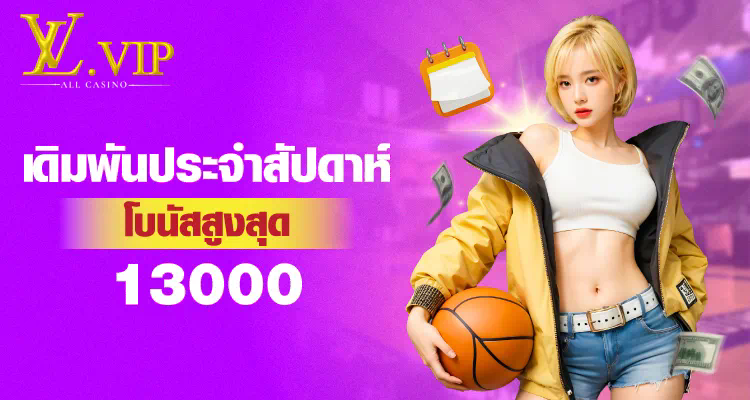 เกมสล็อตออนไลน์บนมือถือ： ประสบการณ์ใหม่สำหรับผู้เล่นในยุคดิจิตอล