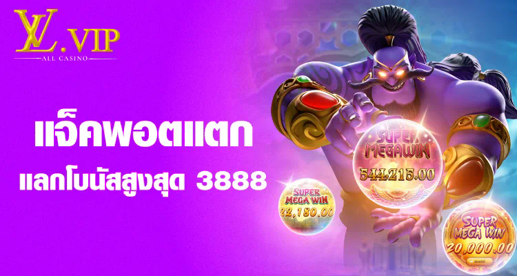 พรีเมียร์เกมใหม่ล่าสุดบนระบบปฏิบัติการ