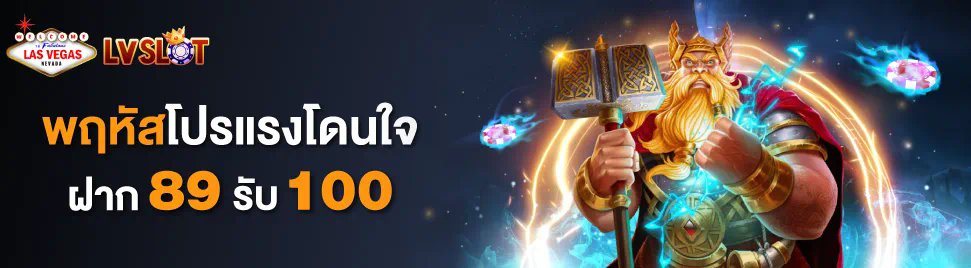 PG โอน วอ ล เลท เกมสล็อตออนไลน์ชั้นนำ