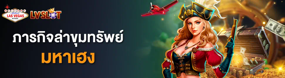 สำหรับผู้เล่นเกมออนไลน์ การรู้จักและเลือกเว็บไซต์ให้บริการเกมสล็อตออนไลน์