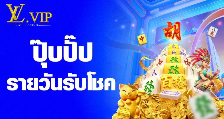 Dada99 Slot เกมสล็อตออนไลน์ยอดนิยม