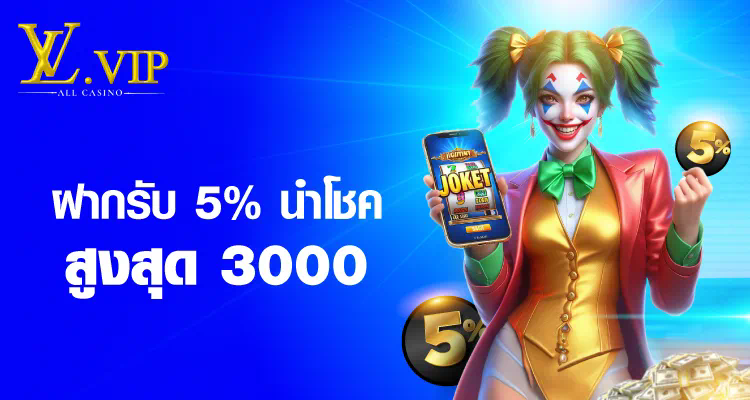 BCLUB789 เกมออนไลน์ยอดนิยม