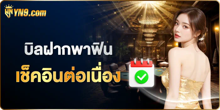 รีวิวเกมยอดนิยม： เทคนิคและกลเม็ดสำหรับผู้เล่น Royal9999 และ Royal1688